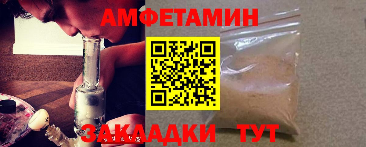 darknet наркотические препараты  Амфетамин 97%  Вход с VPN  Троицк  Амфетамин 