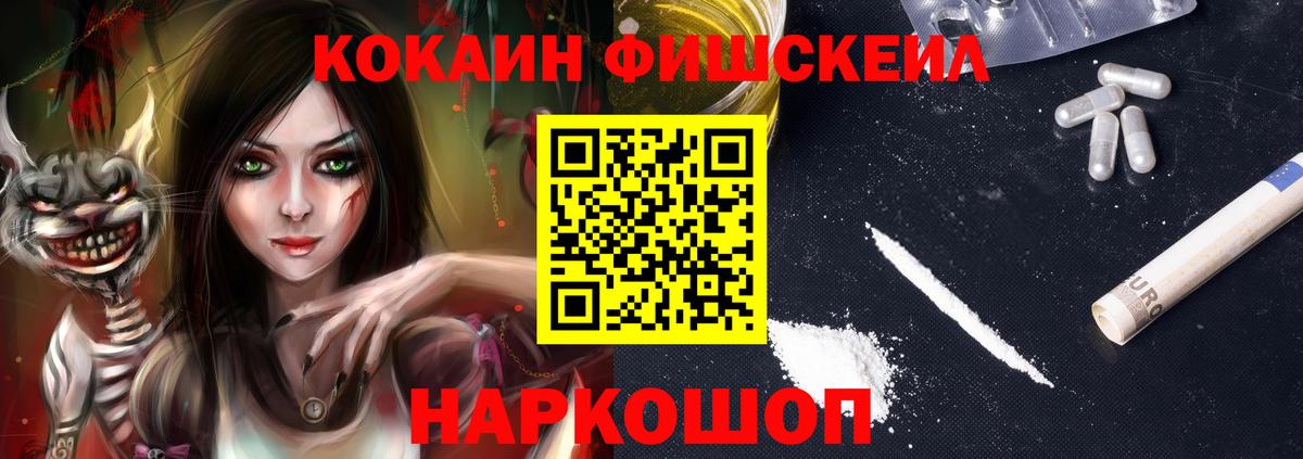 COCAIN 97% Троицк