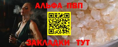 соль курить ск Новодвинск