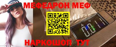 стафф Новокубанск