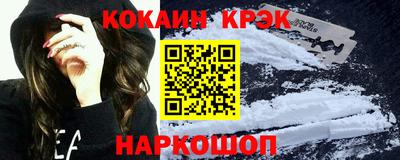 ECSTASY Новозыбков