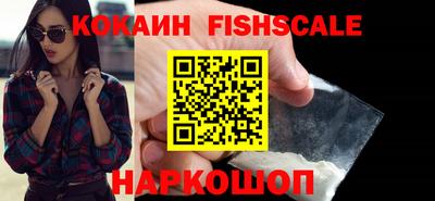 стафф Новокубанск
