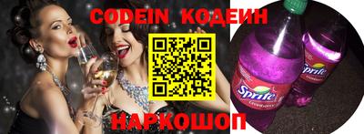 стафф Новокубанск