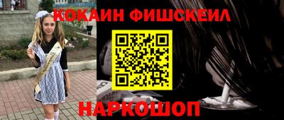 стафф Новокубанск