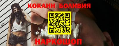 соль курить ск Новодвинск