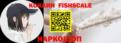 стафф Новокубанск