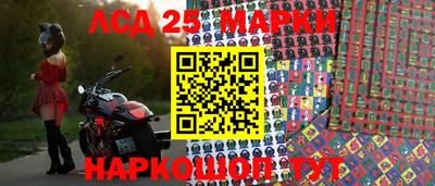 соль курить ск Новодвинск