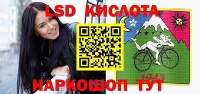 стафф Новокубанск