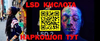 стафф Новокубанск
