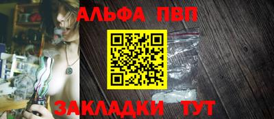 соль курить ск Новодвинск