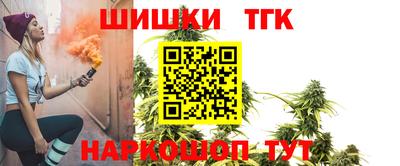 соль курить ск Новодвинск