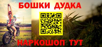 стафф Новокубанск