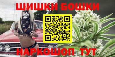 стафф Новокубанск