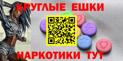 соль курить ск Новодвинск