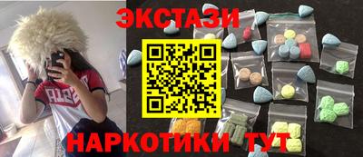 соль курить ск Новодвинск