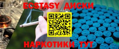 соль курить ск Новодвинск