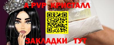 соль курить ск Новодвинск