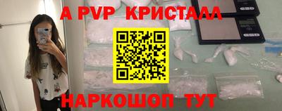 стафф Новокубанск