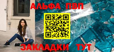 соль курить ск Новодвинск