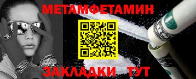 соль курить ск Новодвинск