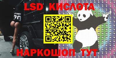 соль курить ск Новодвинск