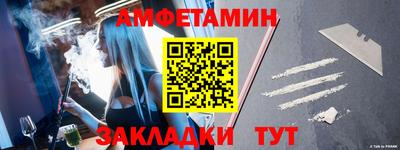 стафф Новокубанск