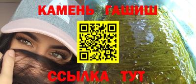 стафф Новокубанск