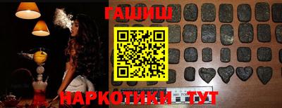стафф Новокубанск