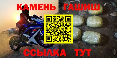 стафф Новокубанск