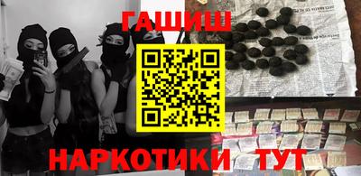 стафф Новокубанск