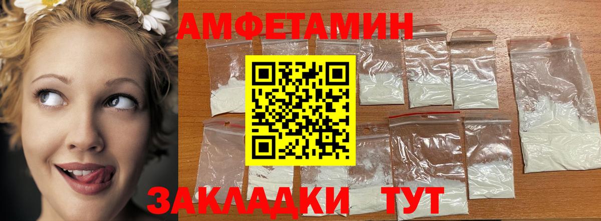 МЕТАМФЕТАМИН Methamphetamine  МЕТАМФЕТАМИН Methamphetamine  МЕТАМФЕТАМИН  Троицк  Вход с VPN 