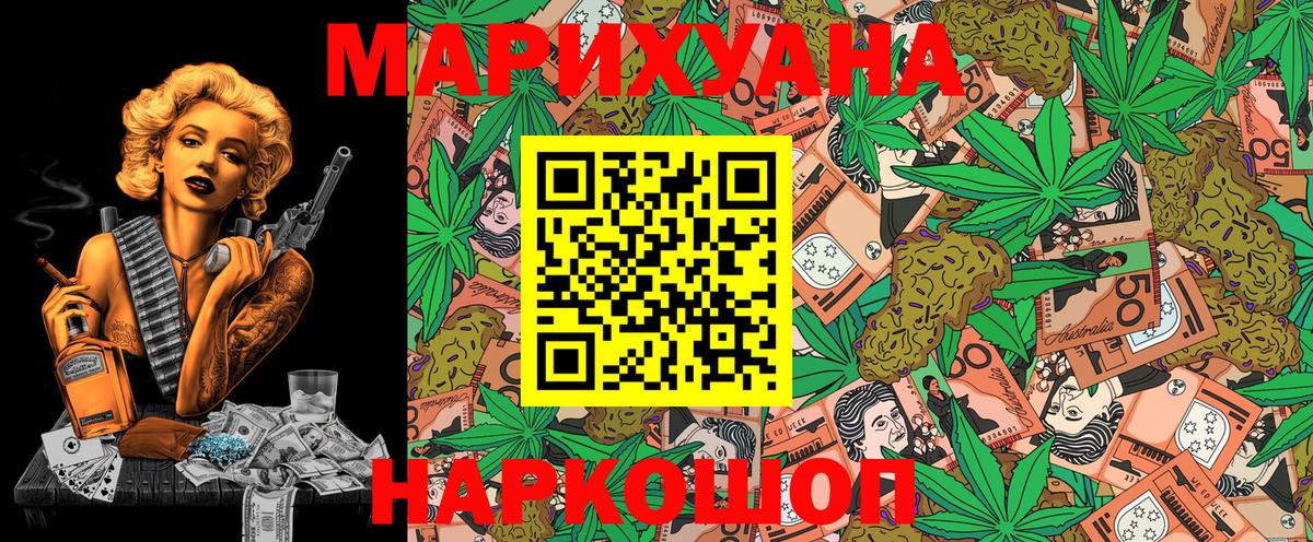 Мефедрон Троицк
