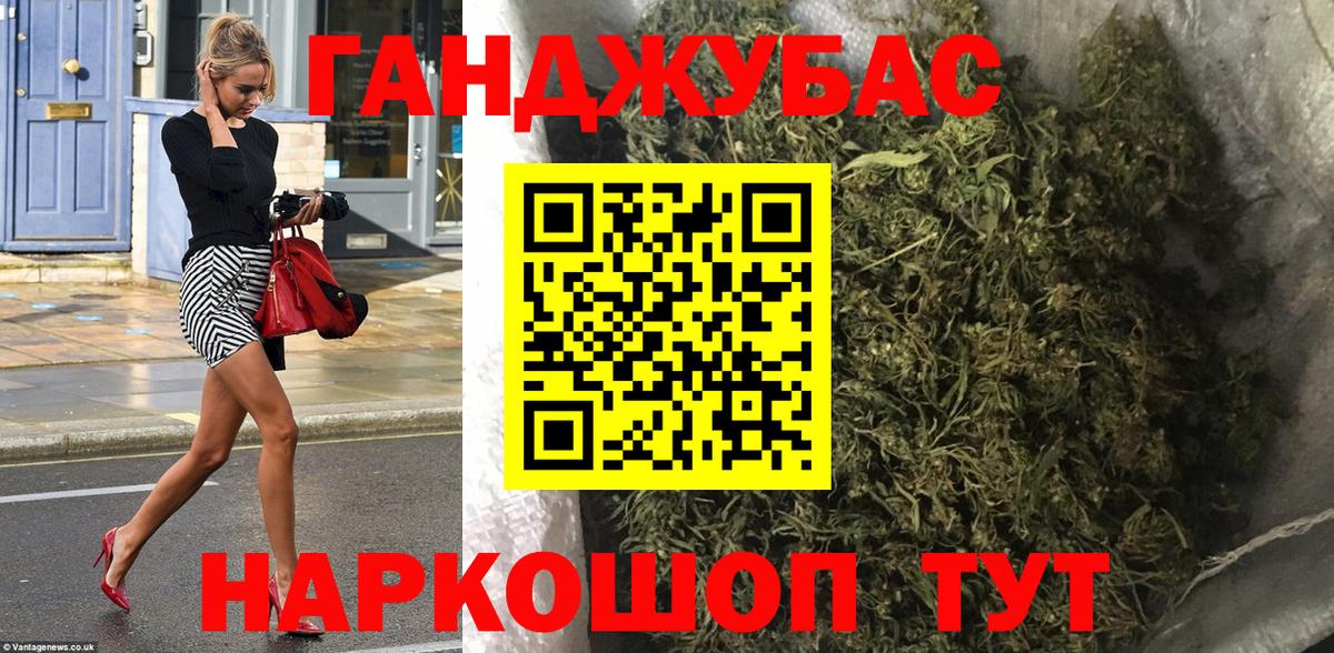 Бошки Шишки THC 21% Троицк